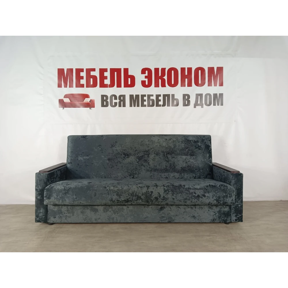 Диван книжка "Мечта" №281