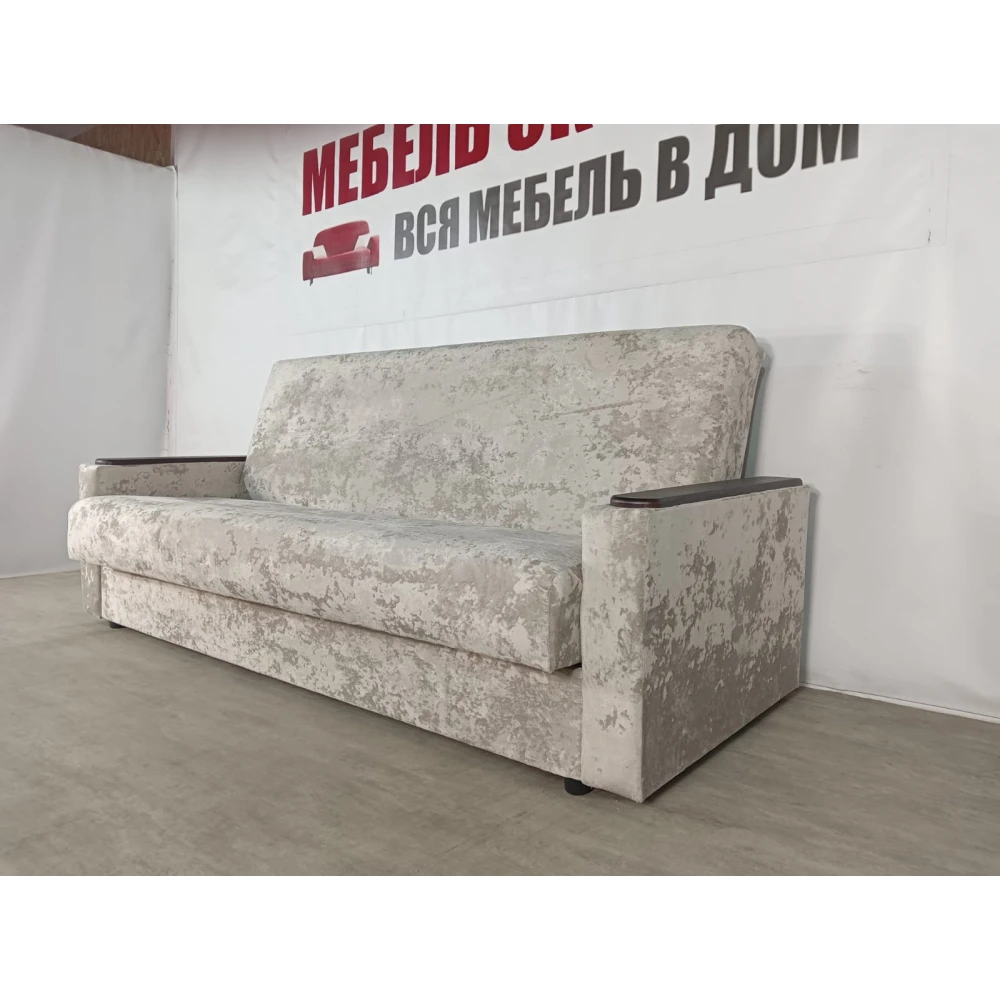 Диван книжка "Мечта" №282