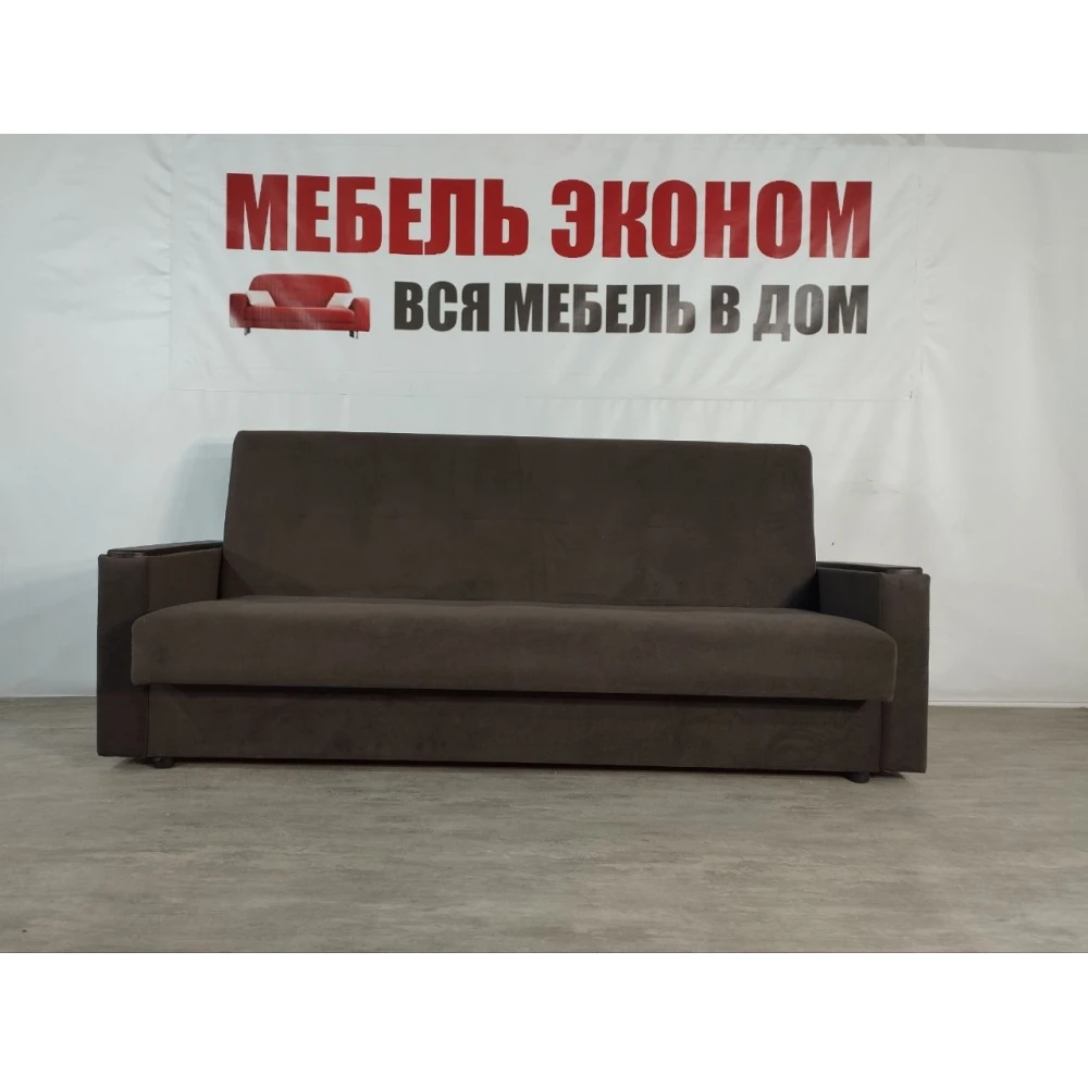 Диван книжка "Мечта" №294