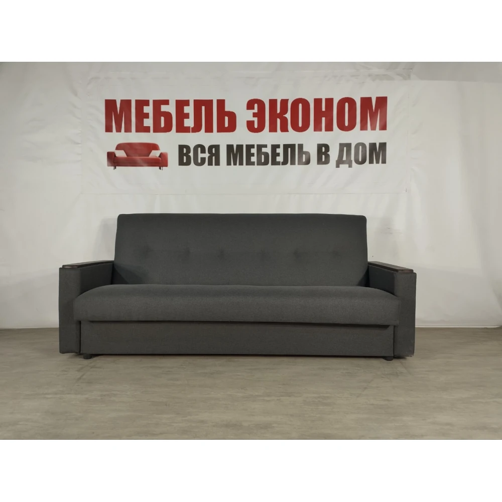 Диван книжка "Мечта" №297