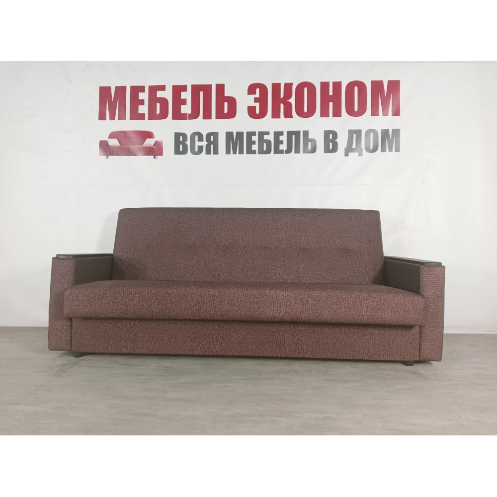 Диван книжка "Мечта" №300