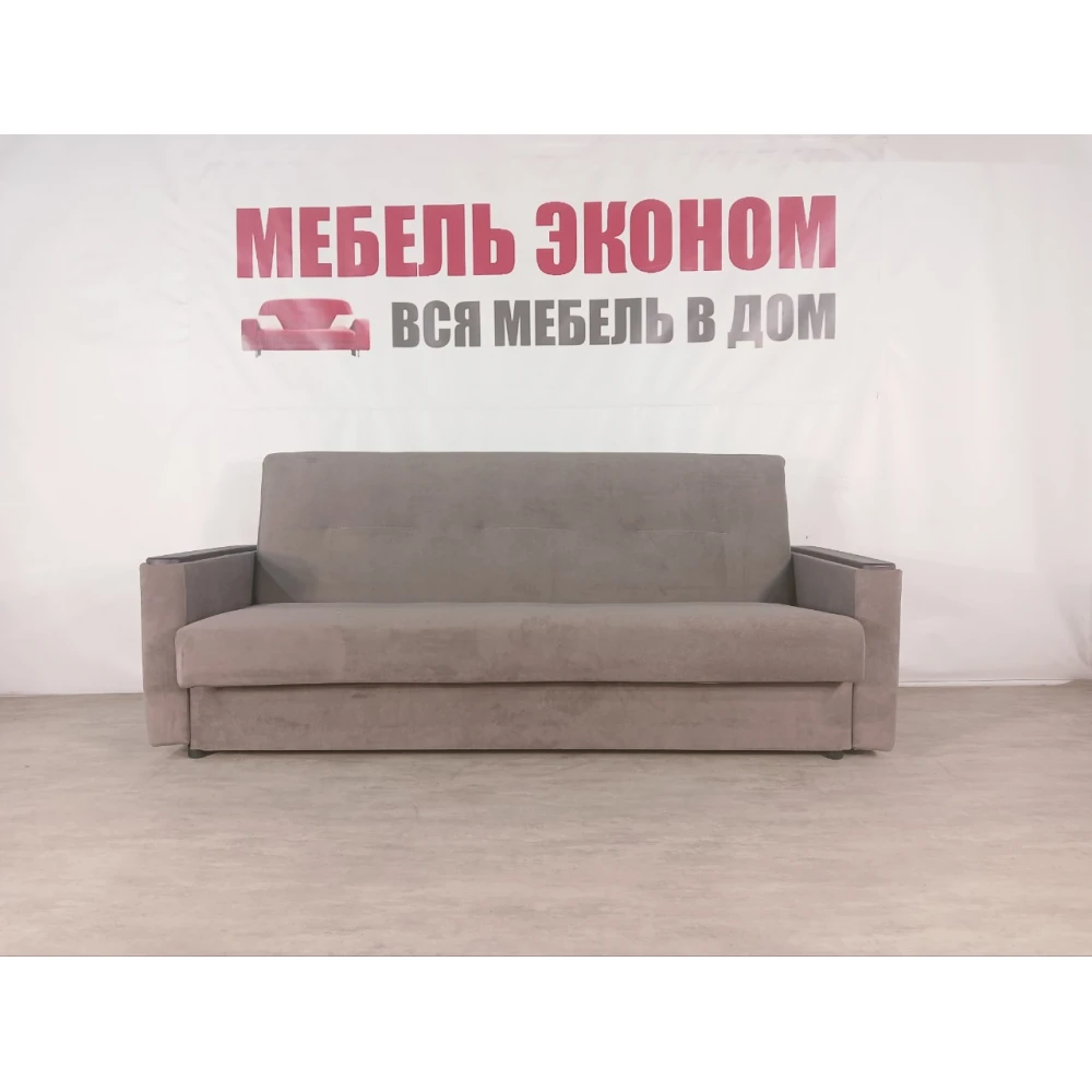 Диван книжка "Мечта" №302