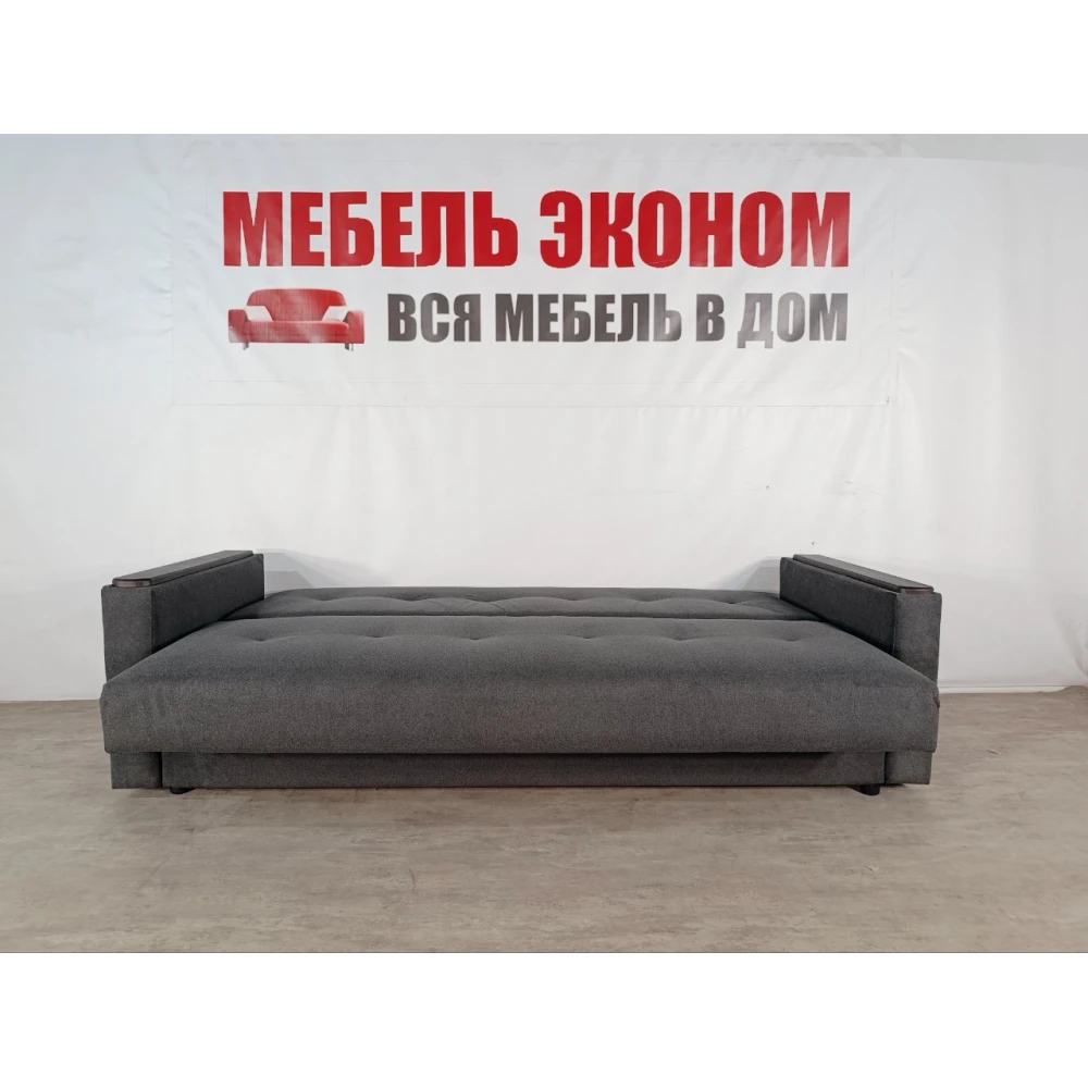 Диван книжка "Мечта" №305