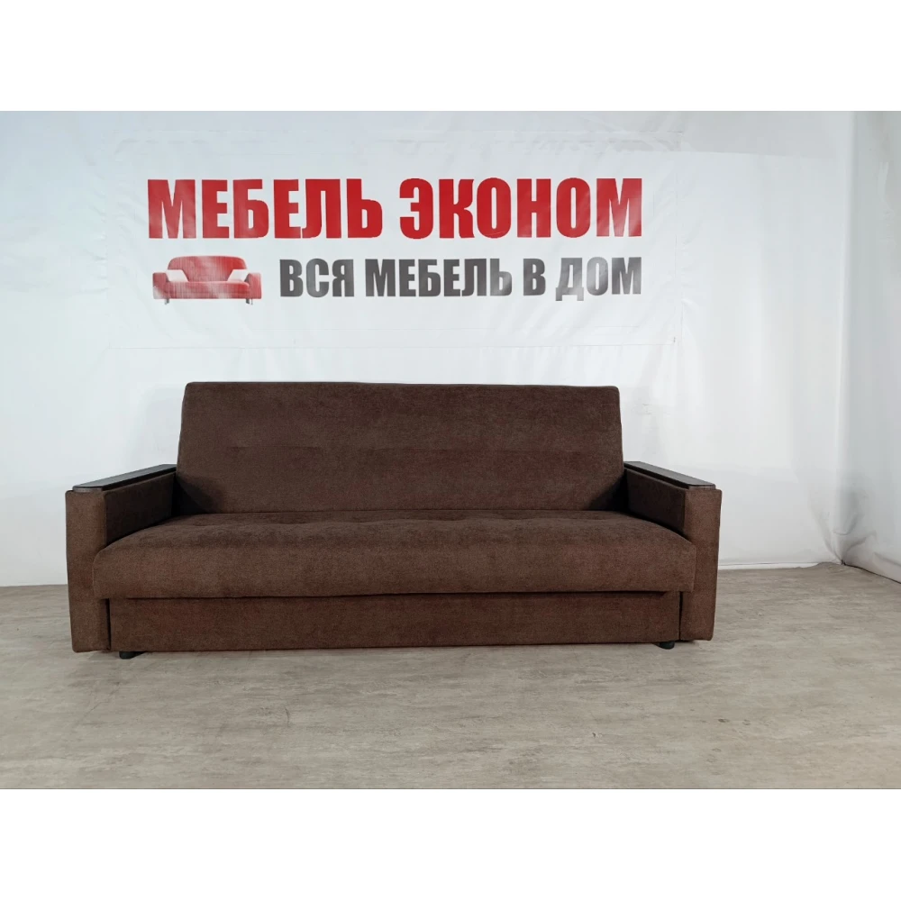 Диван книжка "Мечта" №306