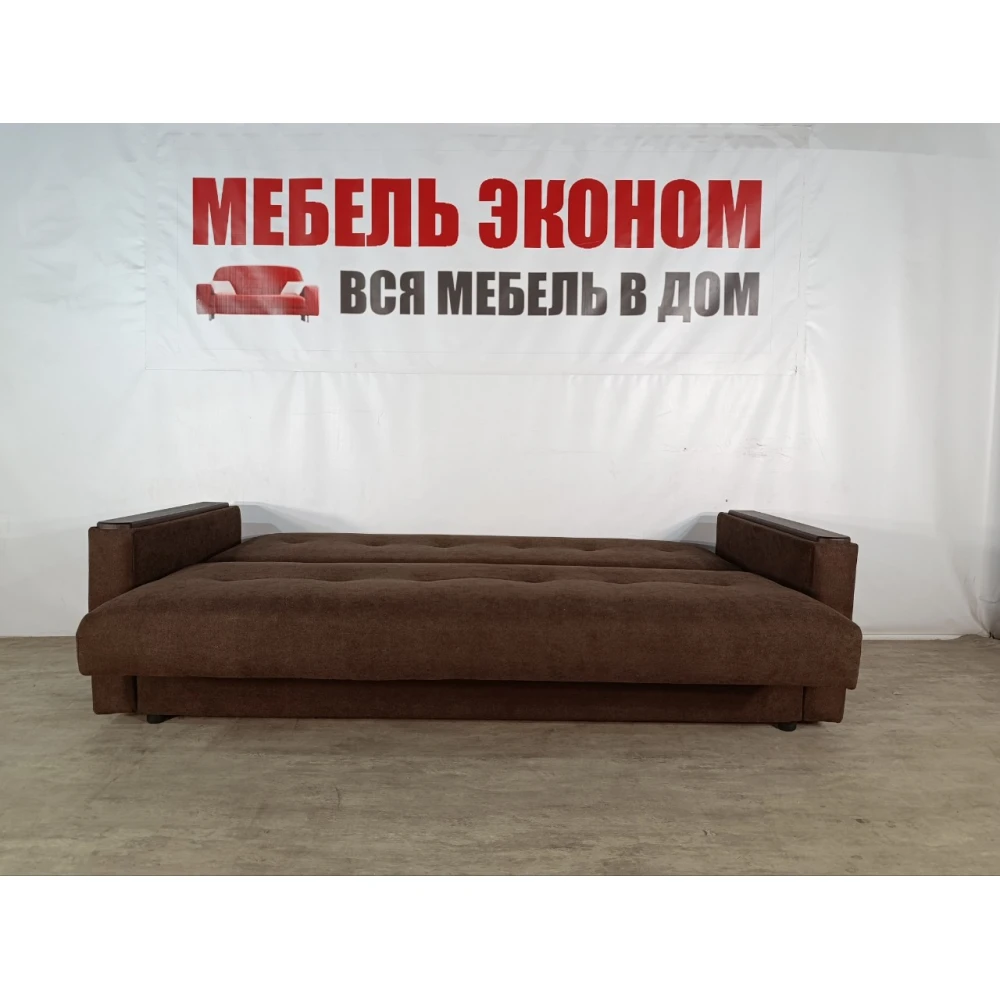 Диван книжка "Мечта" №306