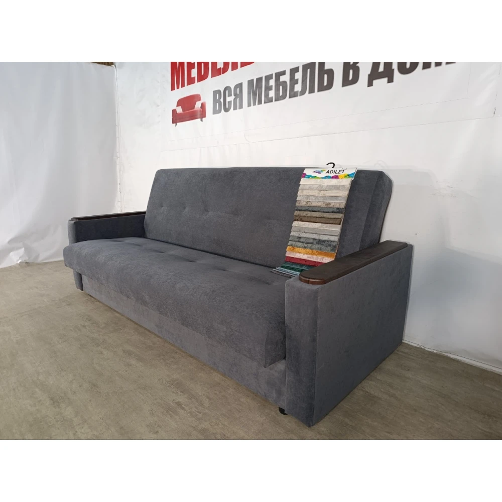 Диван книжка "Мечта" №307