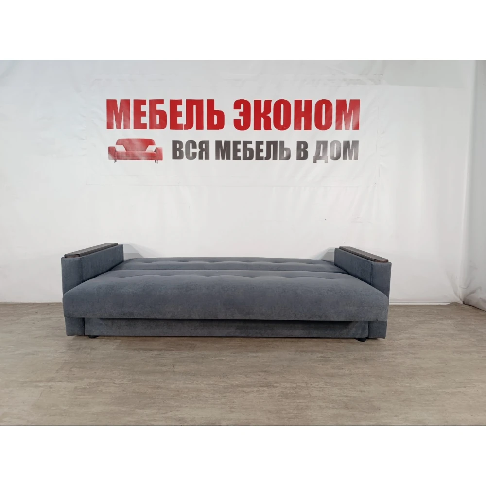 Диван книжка "Мечта" №307