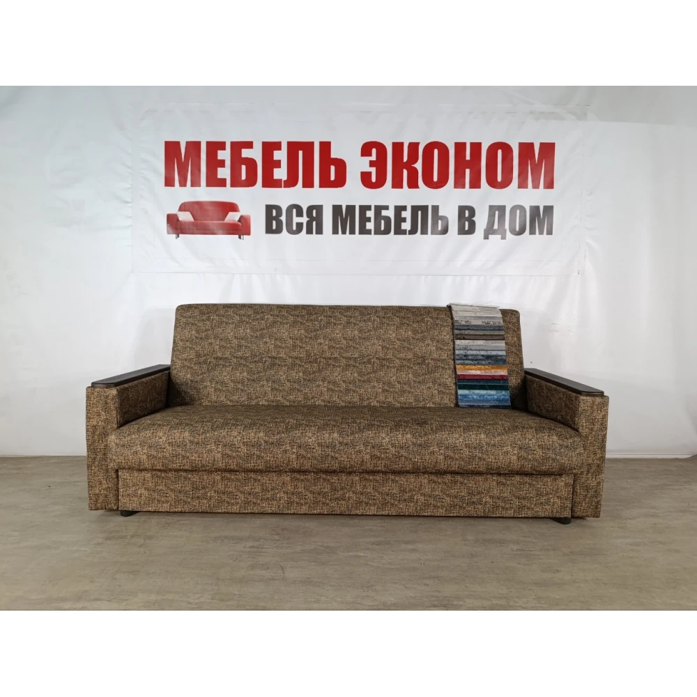 Диван книжка "Мечта" №308