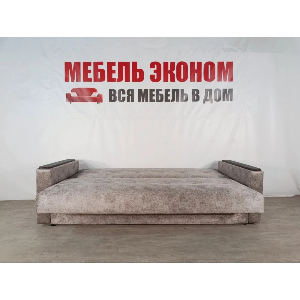 Диван книжка "Мечта" №309