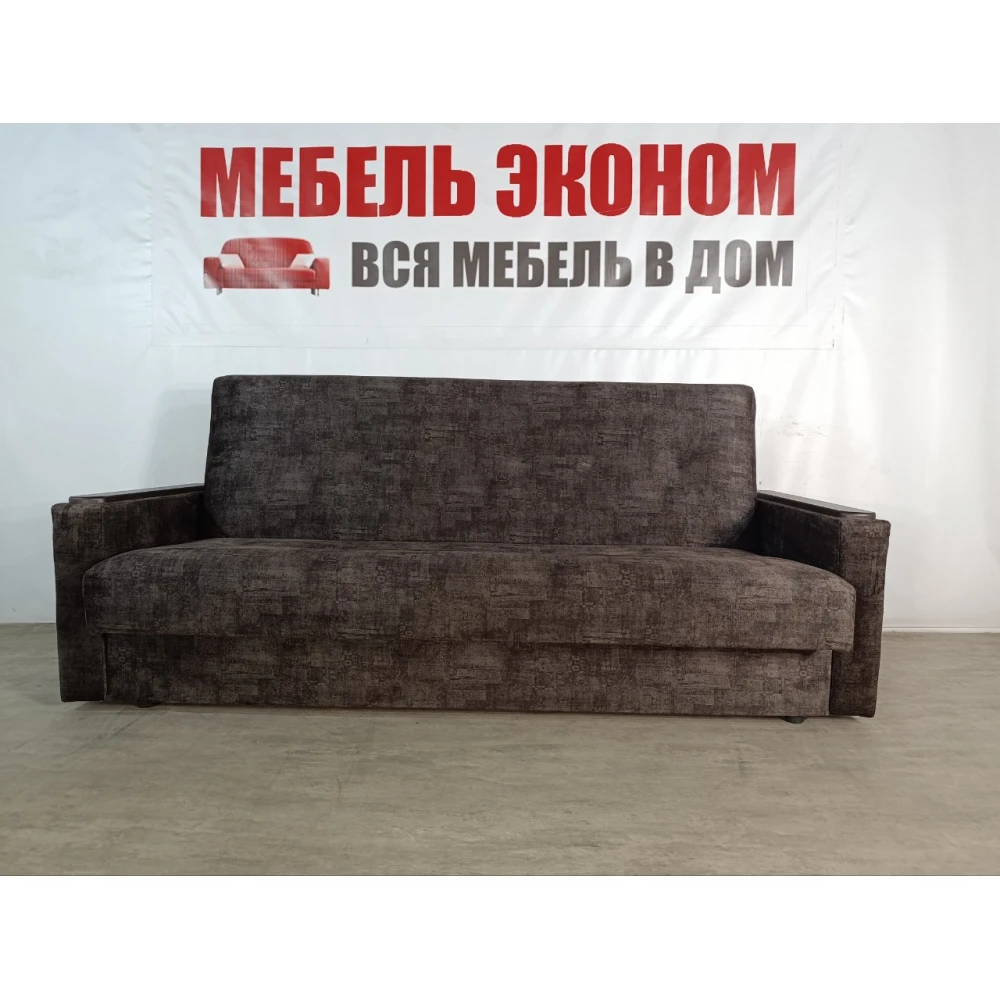 Диван книжка "Мечта" №311