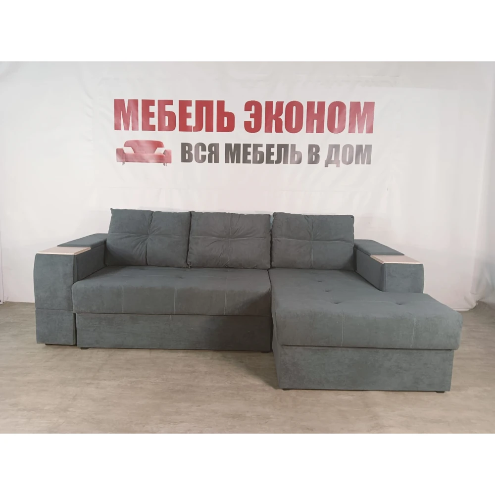Диван угловой "Нью-Йорк" №136 с увеличенной оттоманкой