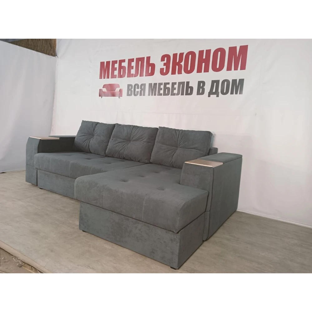 Диван угловой "Нью-Йорк" №136 с увеличенной оттоманкой
