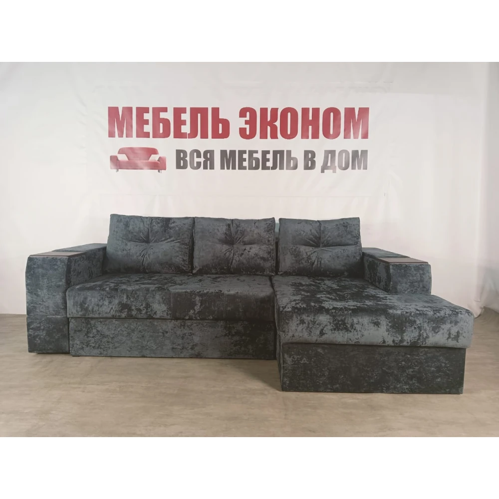 Диван угловой "Нью-Йорк" №139 с увеличенной оттоманкой
