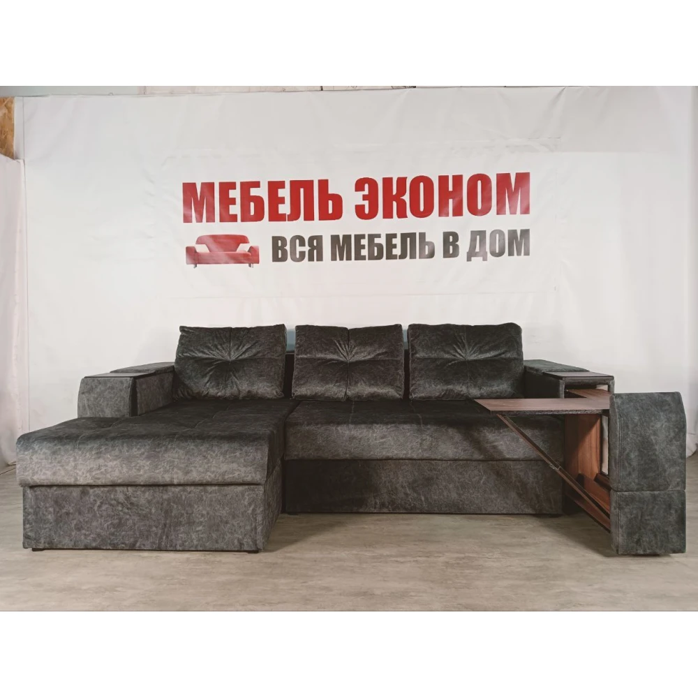 Диван угловой "Нью-Йорк" №149 с увеличенной оттоманкой