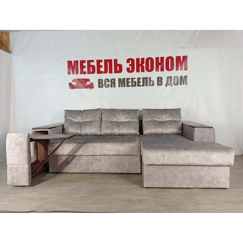 Диван угловой "Нью-Йорк" №150 с увеличенной оттоманкой
