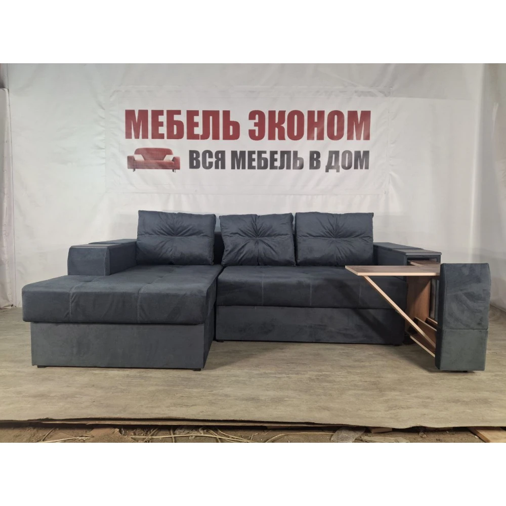 Диван угловой "Нью-Йорк" №152 с увеличенной оттоманкой