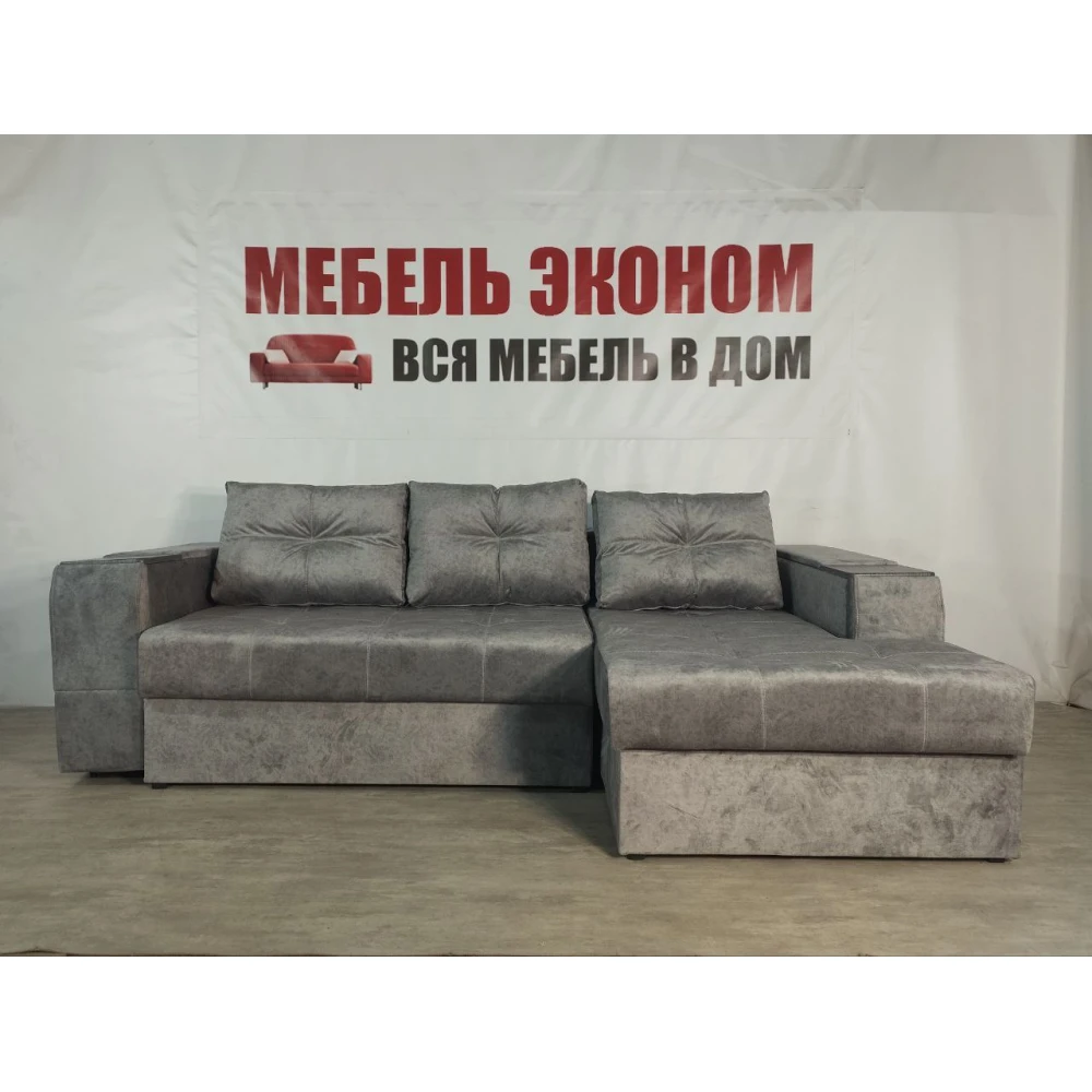 Диван угловой "Нью-Йорк" №154 с увеличенной оттоманкой