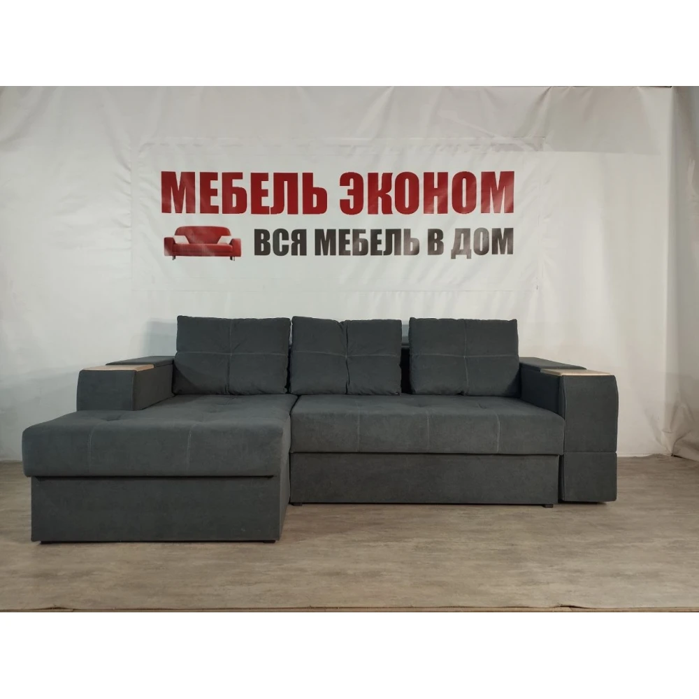 Диван угловой "Нью-Йорк" №156 с увеличенной оттоманкой