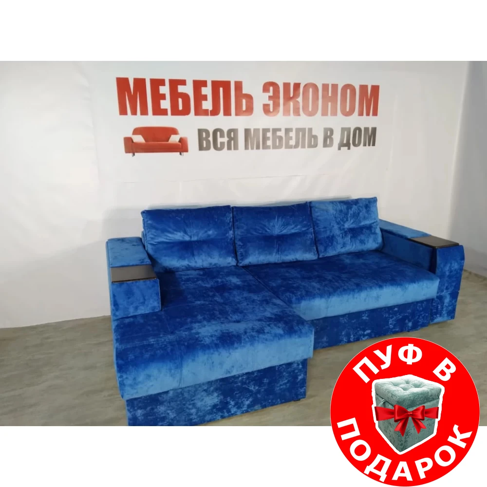 Диван угловой "Нью-Йорк" №56 с увеличенной оттоманкой