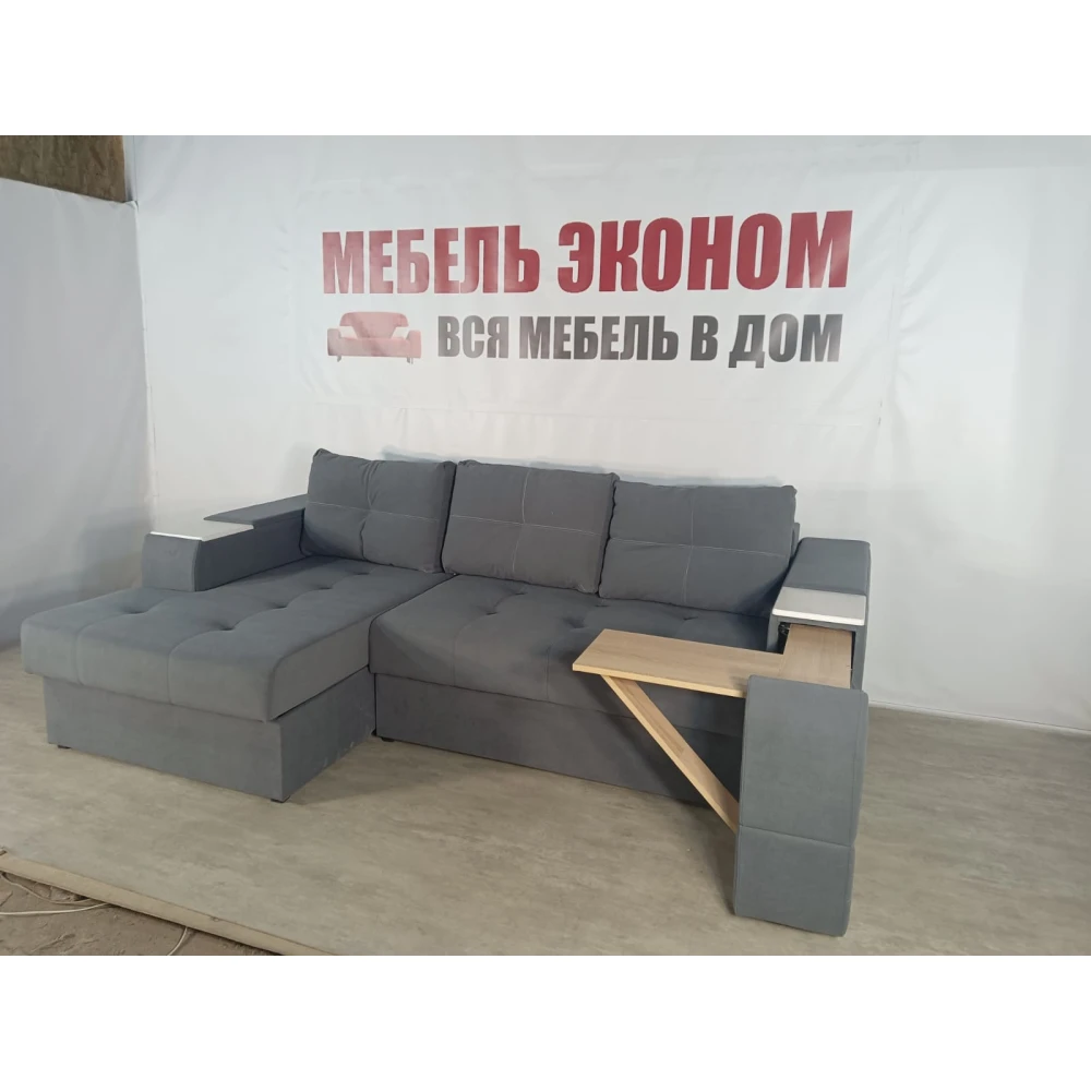 Диван угловой "Нью-Йорк" №98 с увеличенной оттоманкой