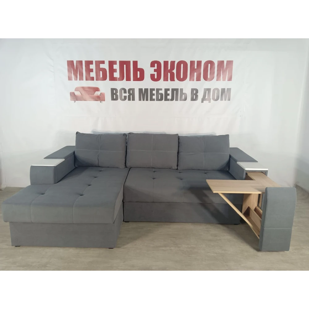 Диван угловой "Нью-Йорк" №98 с увеличенной оттоманкой