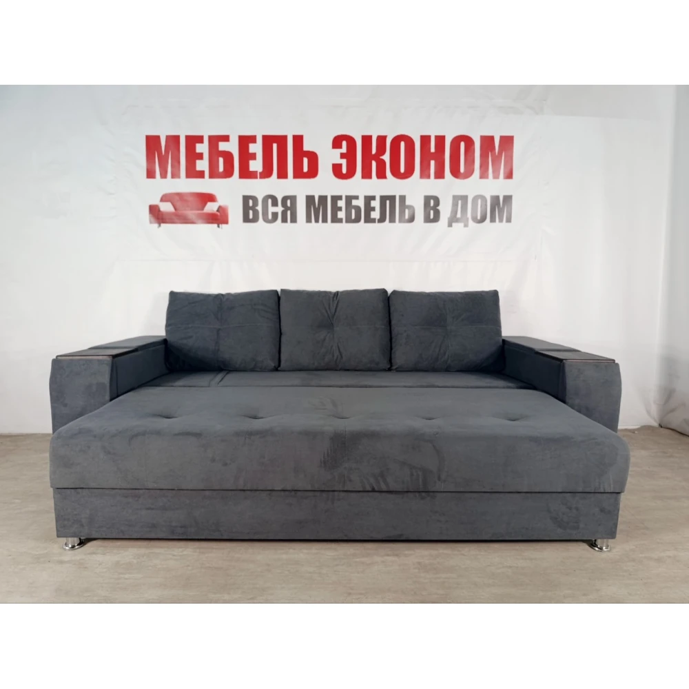 Диван Софа "Нью-Йорк" №102