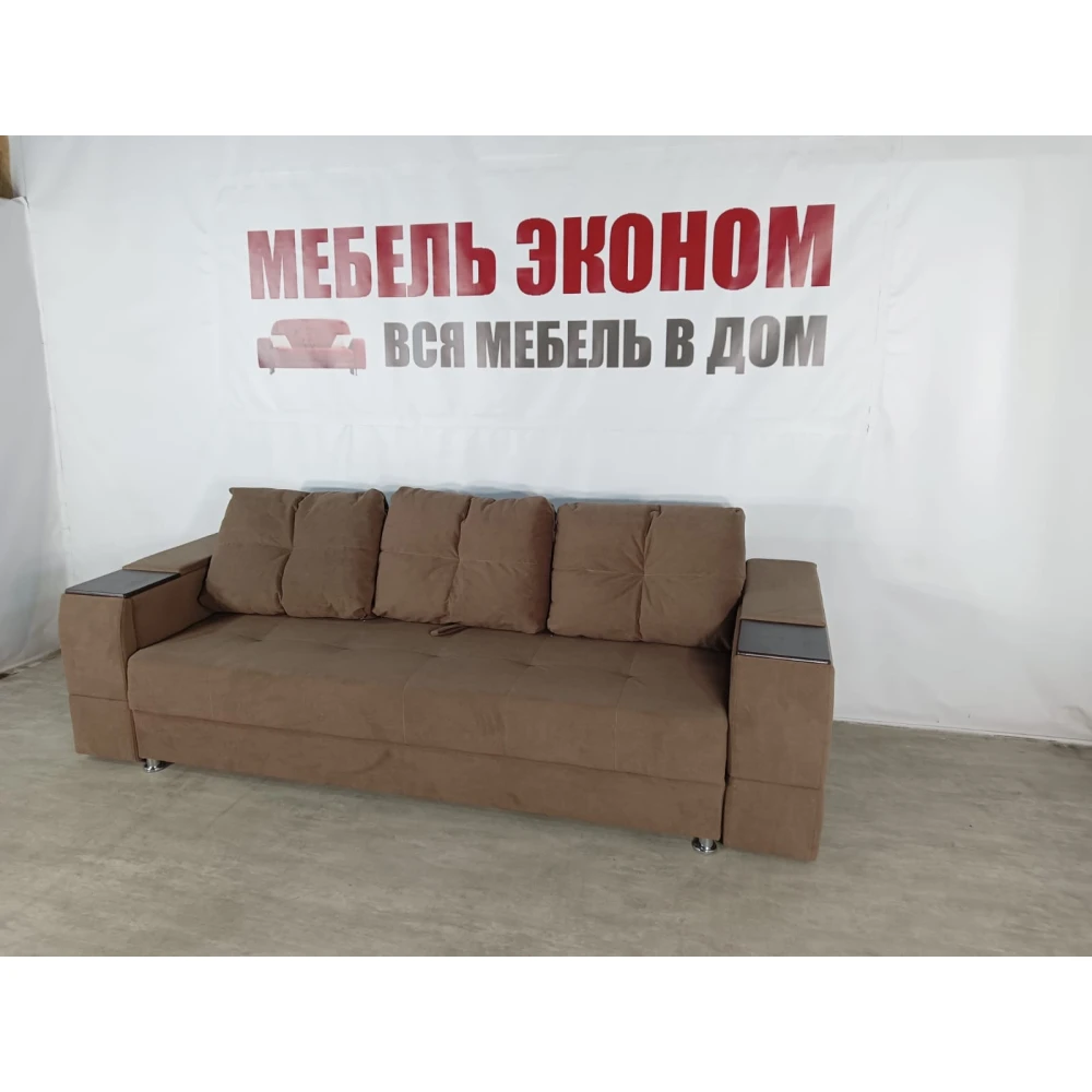 Диван Софа "Нью-Йорк" №43