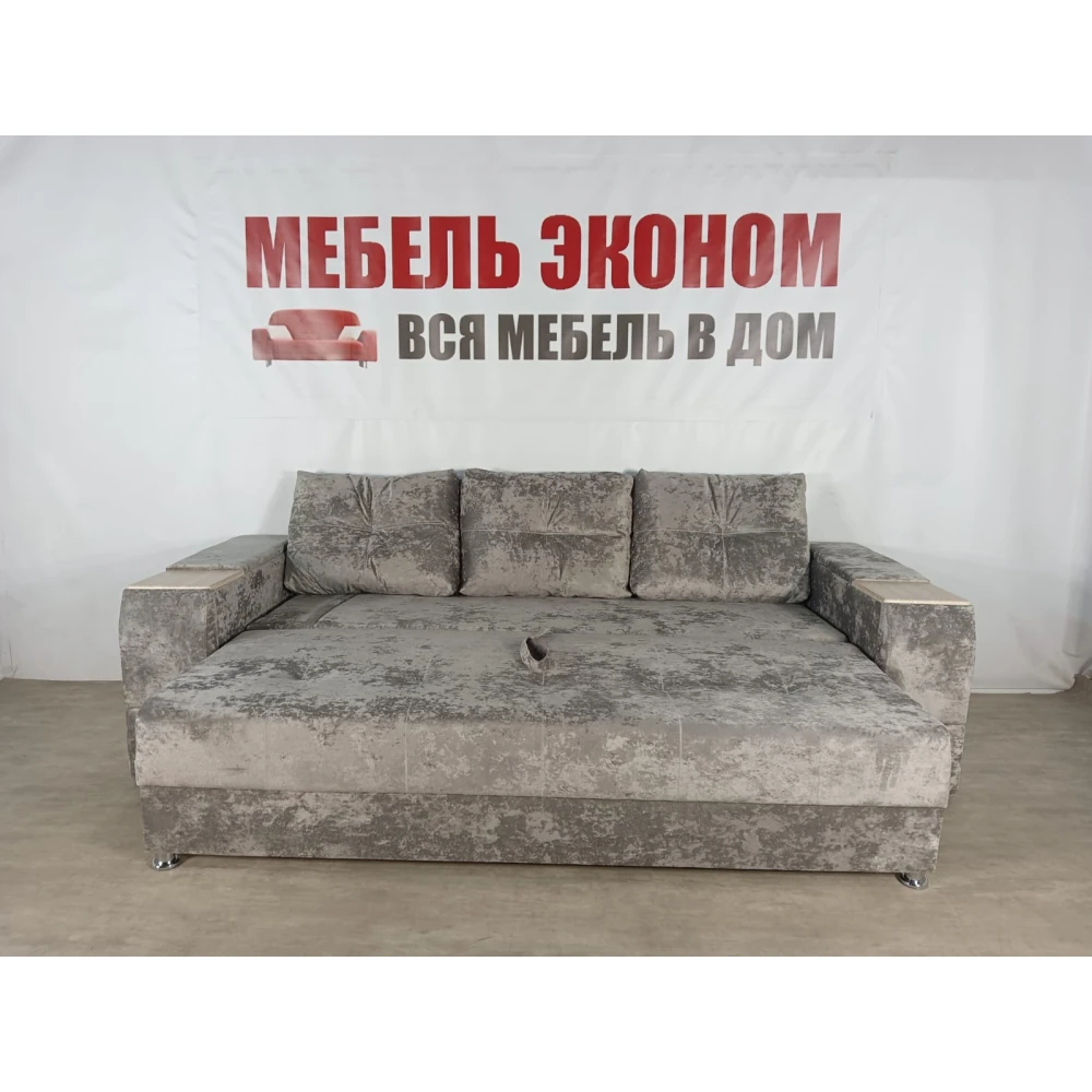 Диван Софа "Нью-Йорк" №83