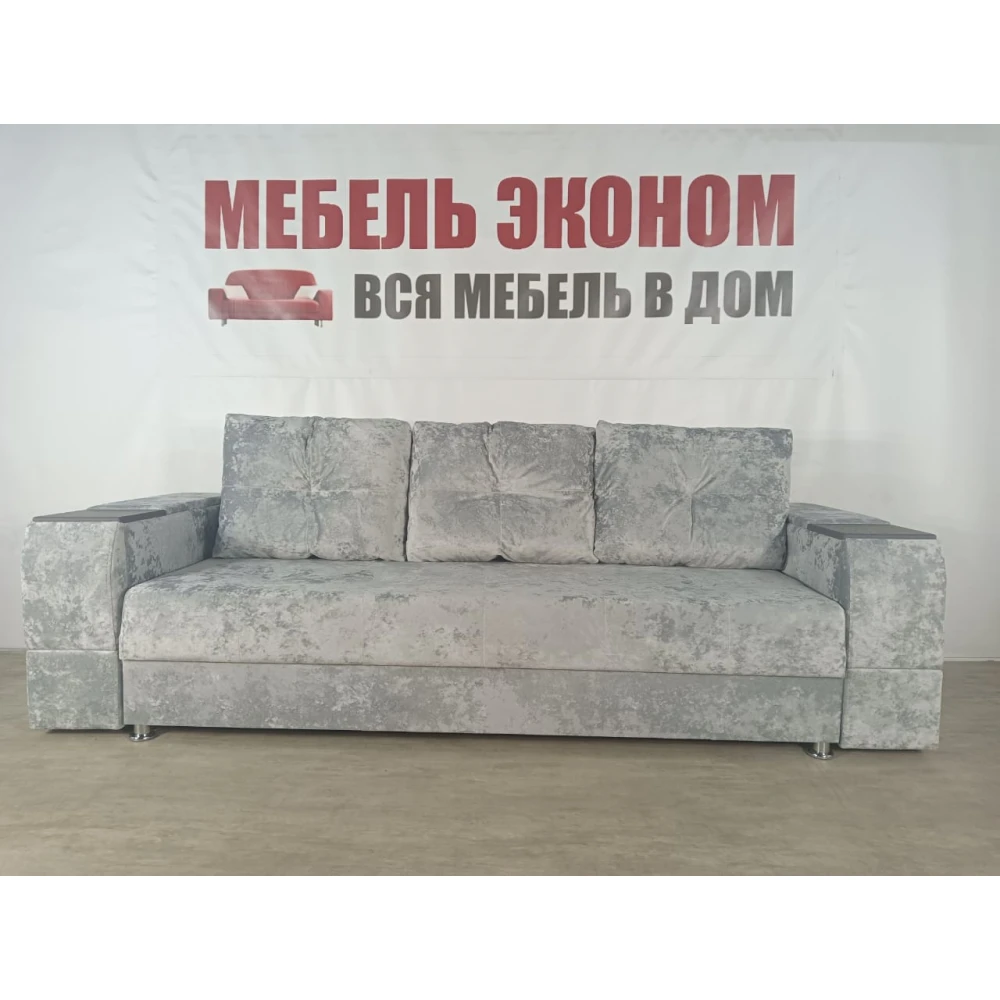 Диван Софа "Нью-Йорк" №90