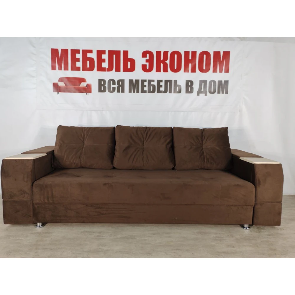 Диван Софа "Нью-Йорк" №95