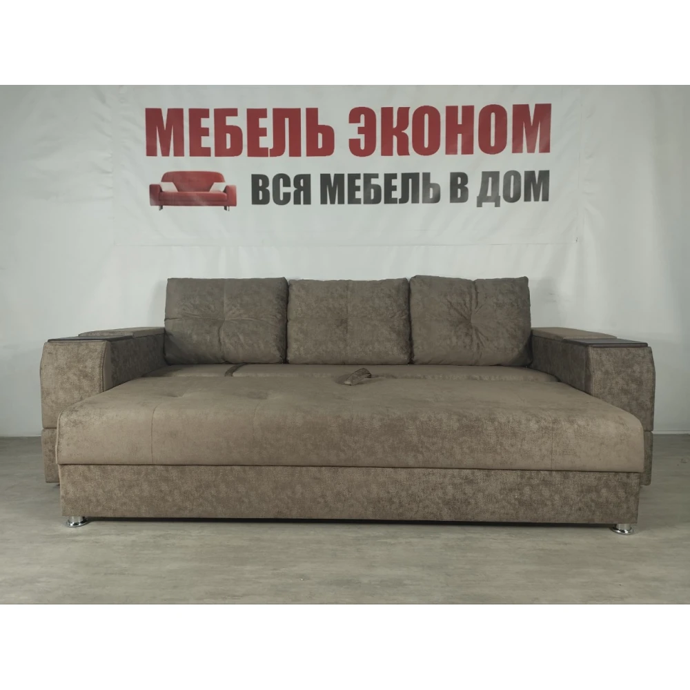 Диван Софа "Нью-Йорк" №97