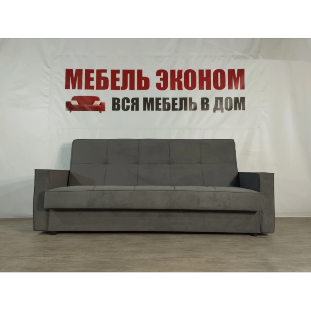 Диван прямой "Оскар" №10