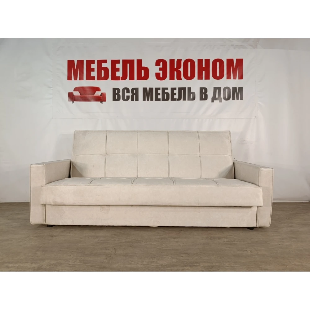 Диван прямой "Оскар" №16