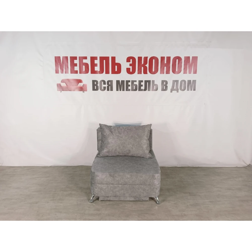 Детский диван "Пионер" №297