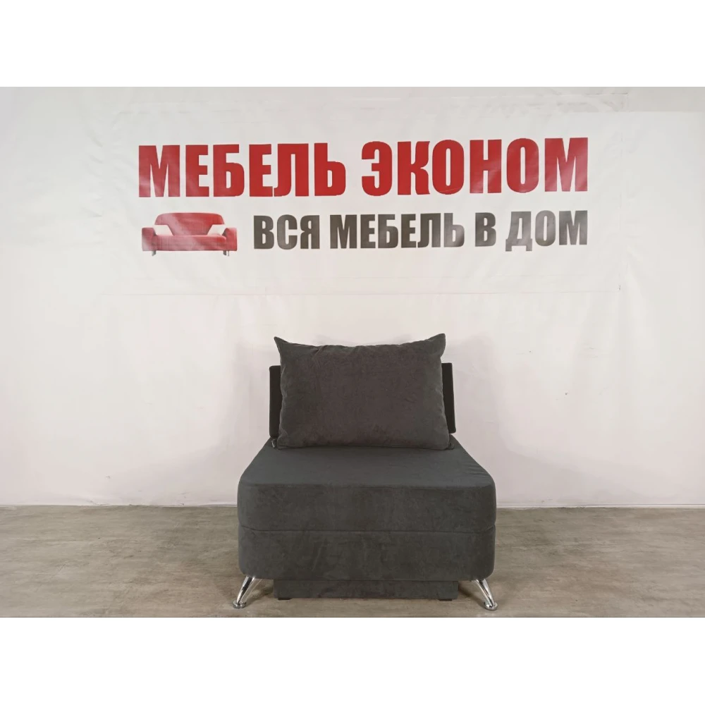 Детский диван "Пионер" №323
