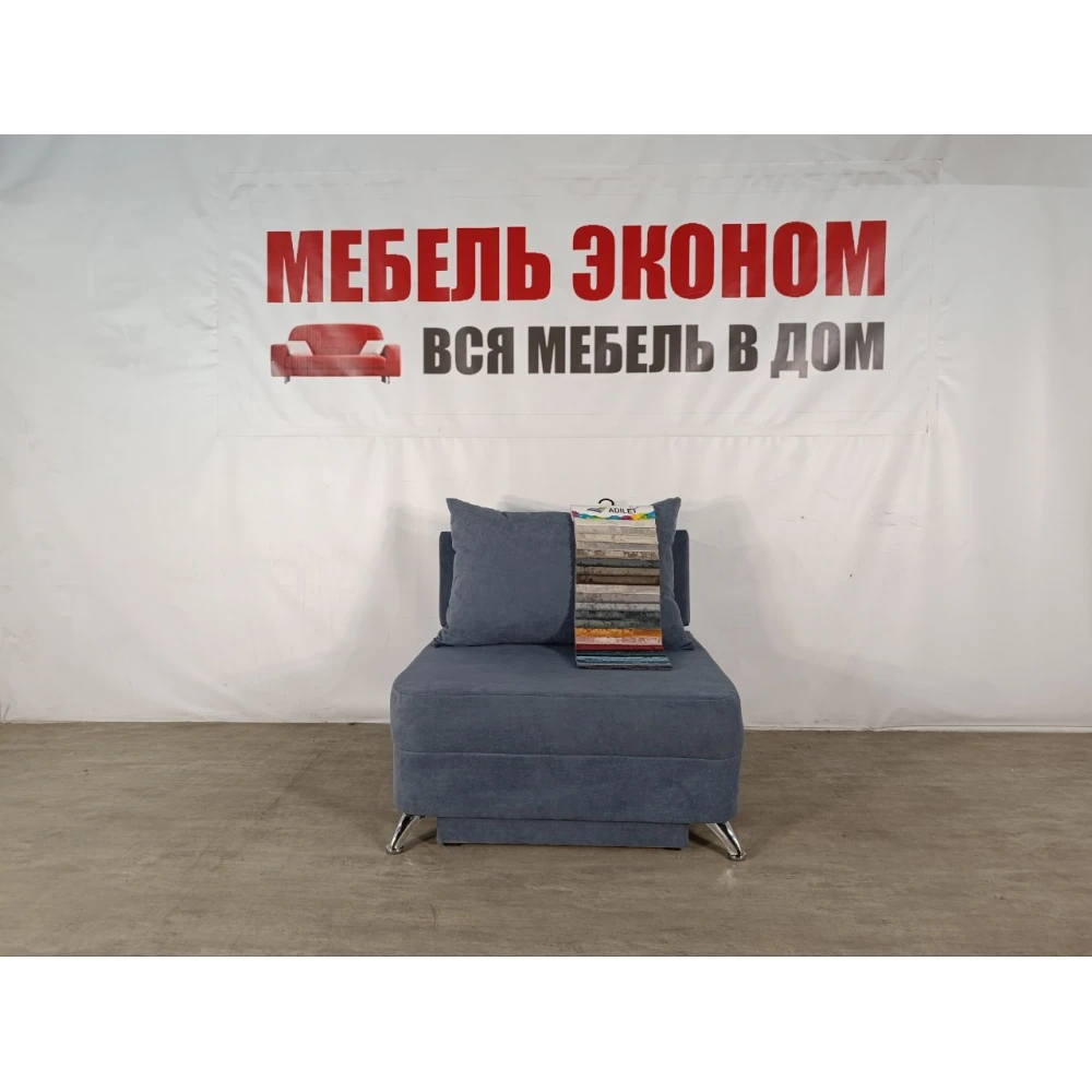 Детский диван "Пионер" №337