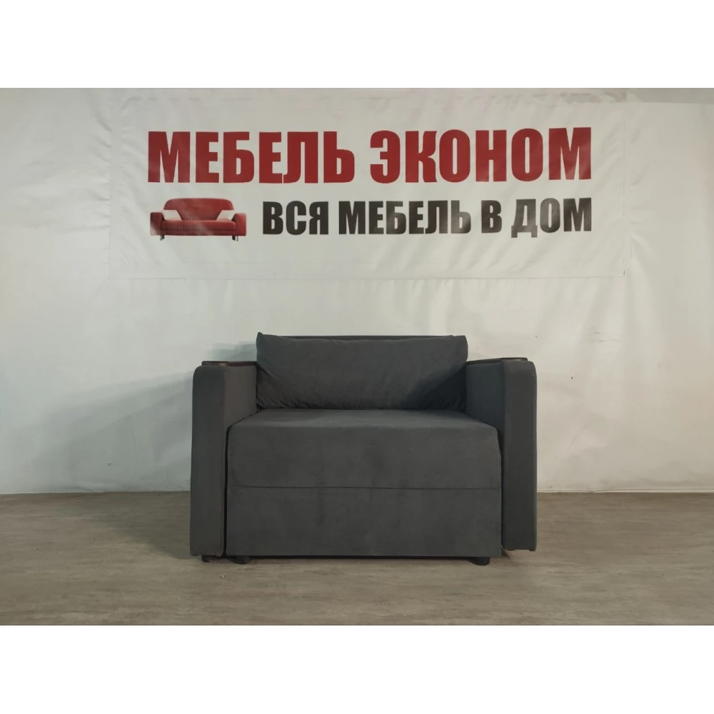 Детский диван "Пионер NEW" №1