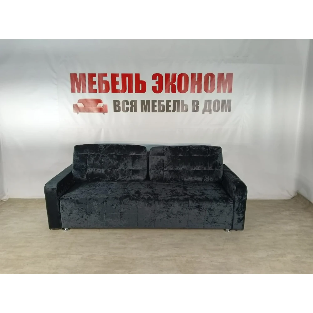 Диван "Прованс-3" №45
