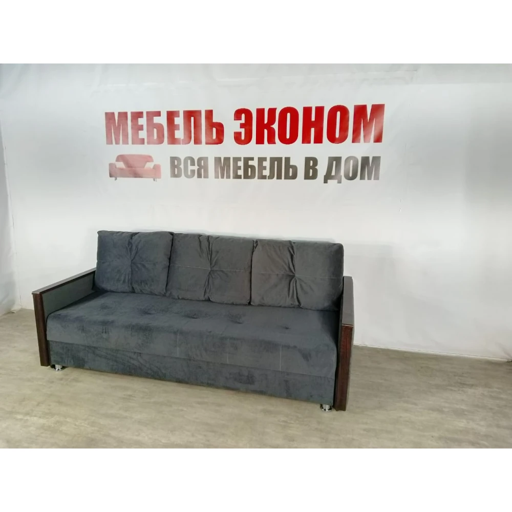 Диван "Прованс" №44