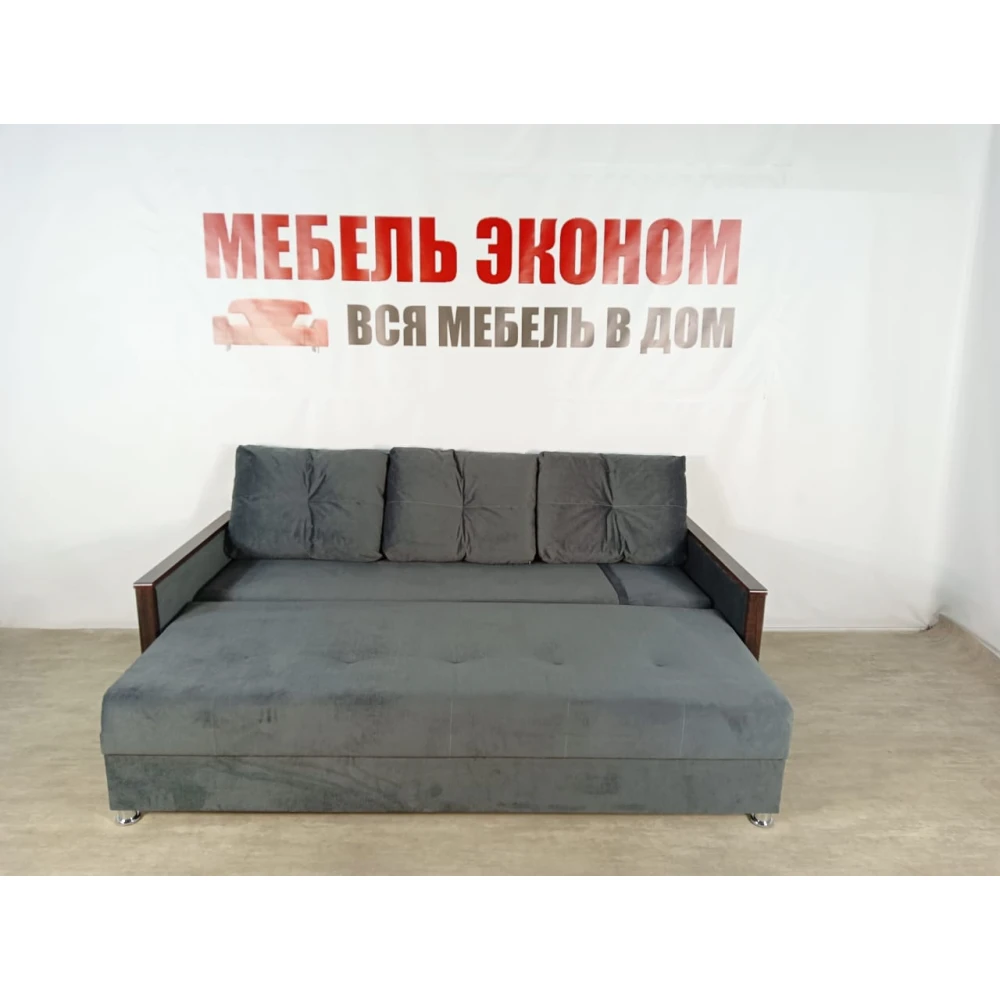 Диван "Прованс" №44