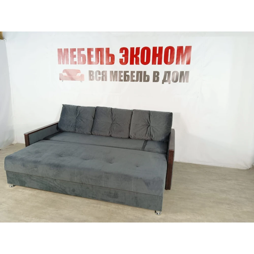 Диван "Прованс" №44