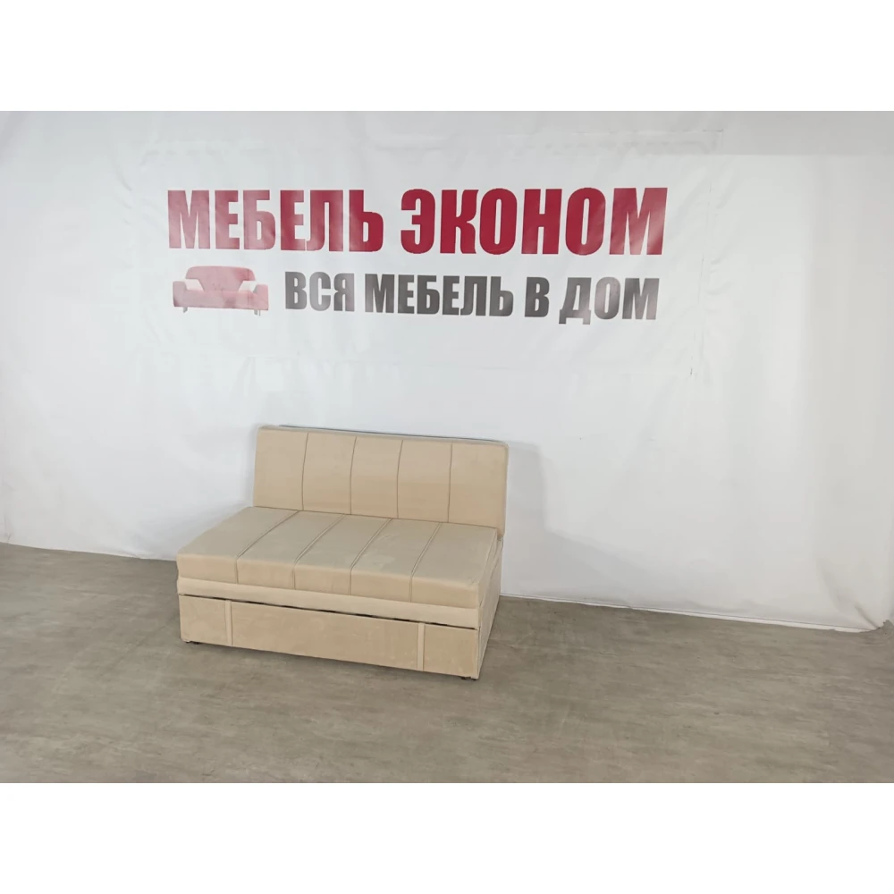 Диван "Рафаэль NEW" №1