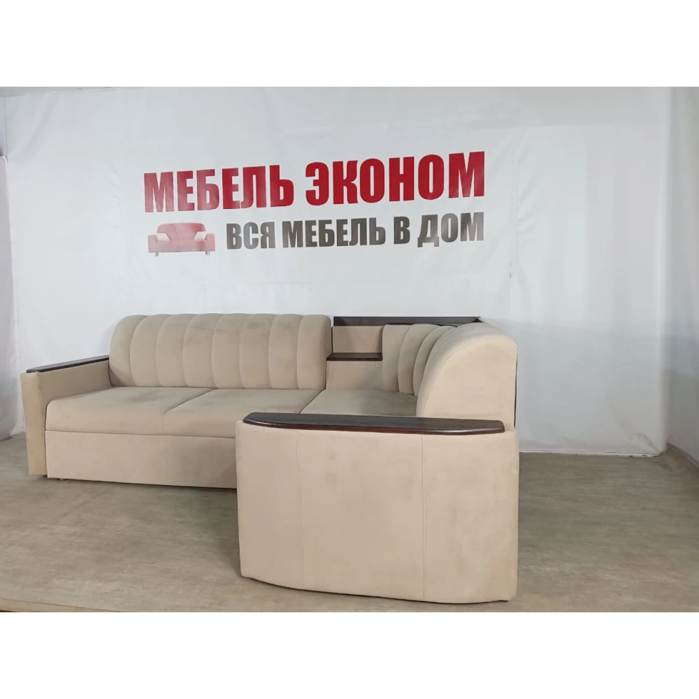 Диван угловой "Ракушка" №45