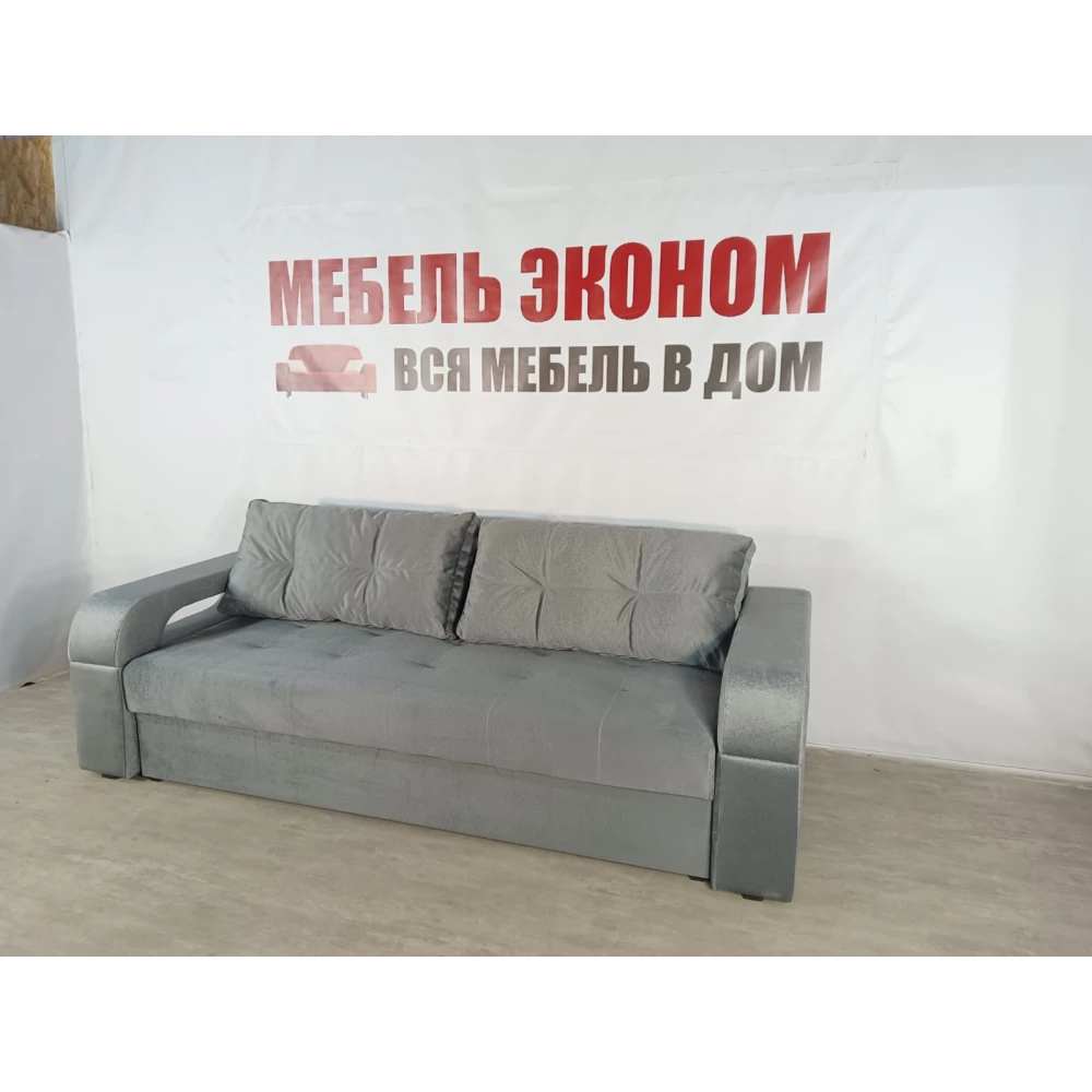 Диван прямой "Севилья NEW" №2