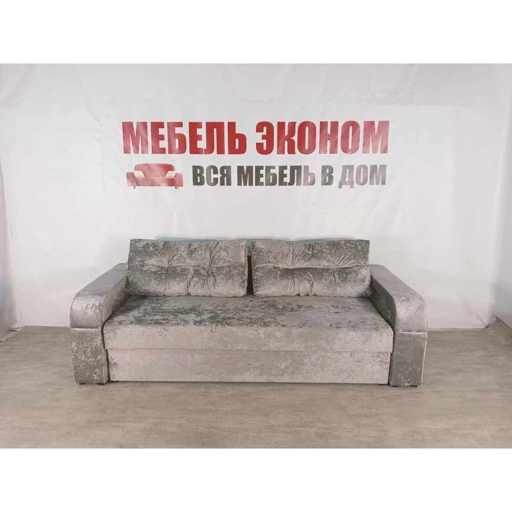 Диван прямой "Севилья NEW" №7