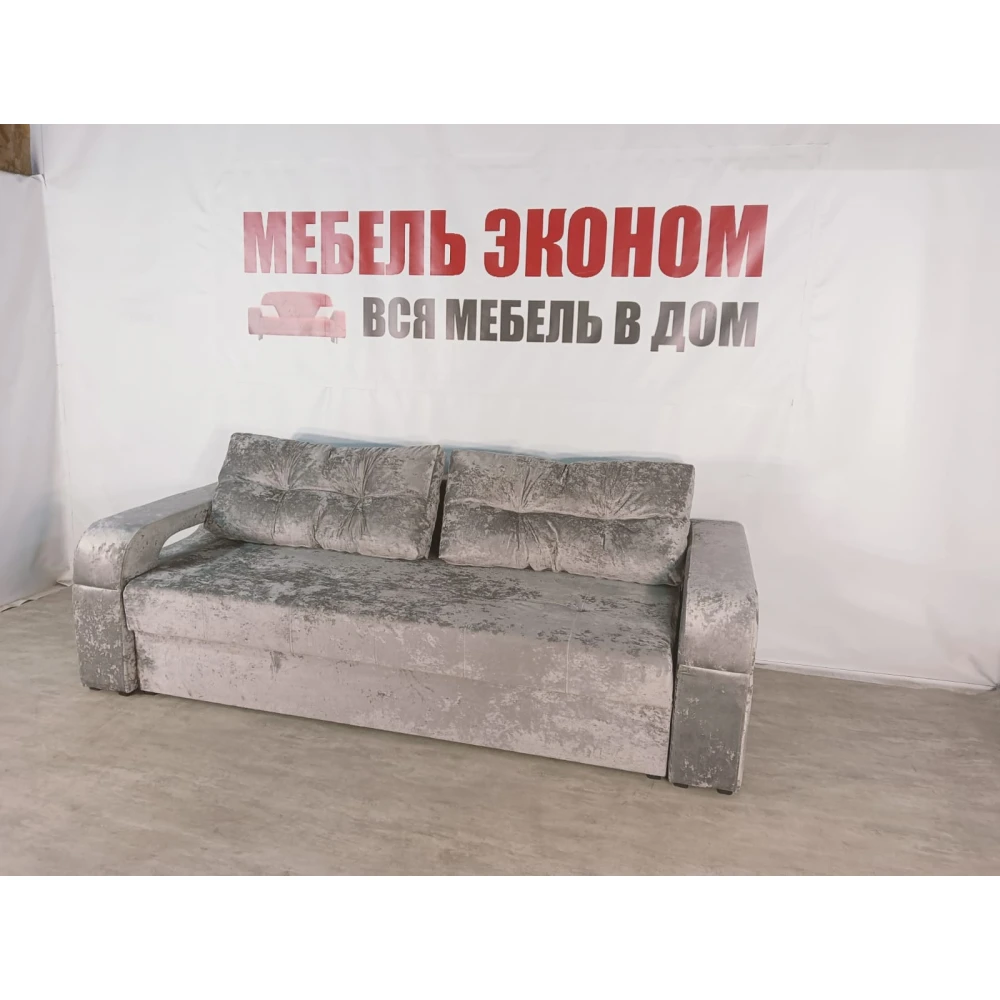 Диван прямой "Севилья NEW" №7