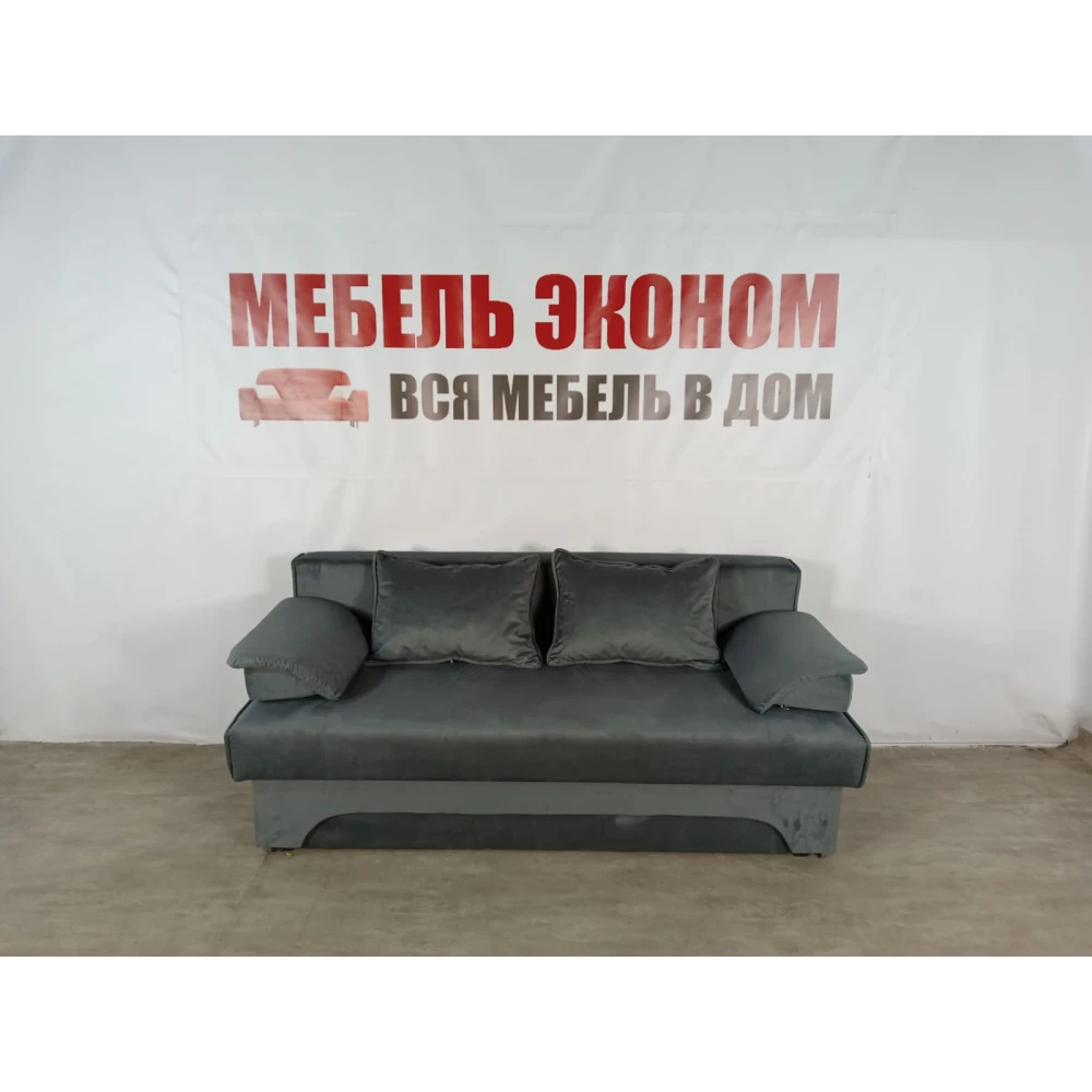 Диван еврокнижка "Софа" №249