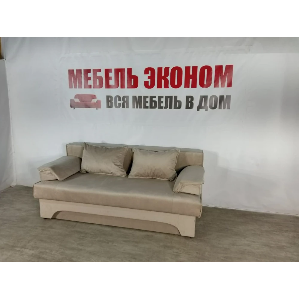 Диван еврокнижка "Софа" №252