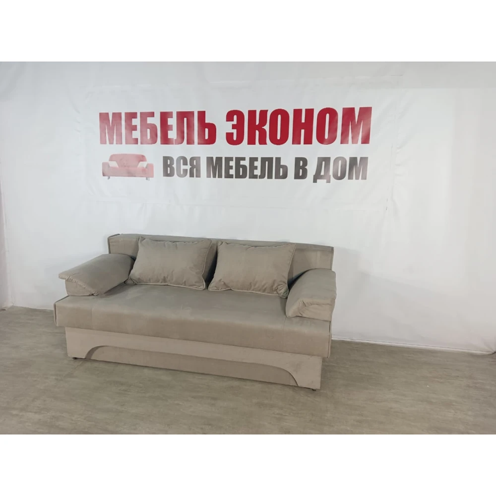 Диван еврокнижка "Софа" №253