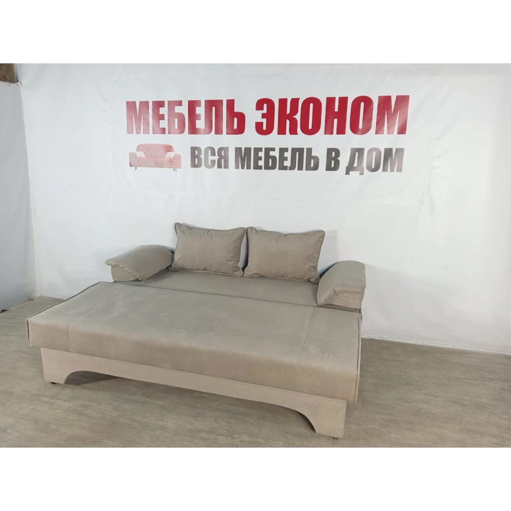 Диван еврокнижка "Софа" №253